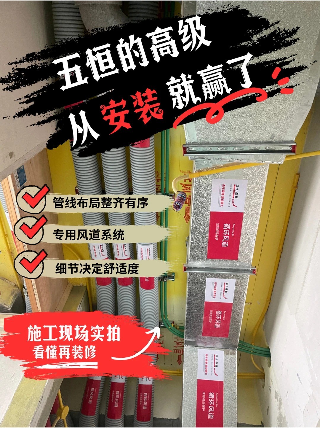 奉贤五恒的，从安装就赢了