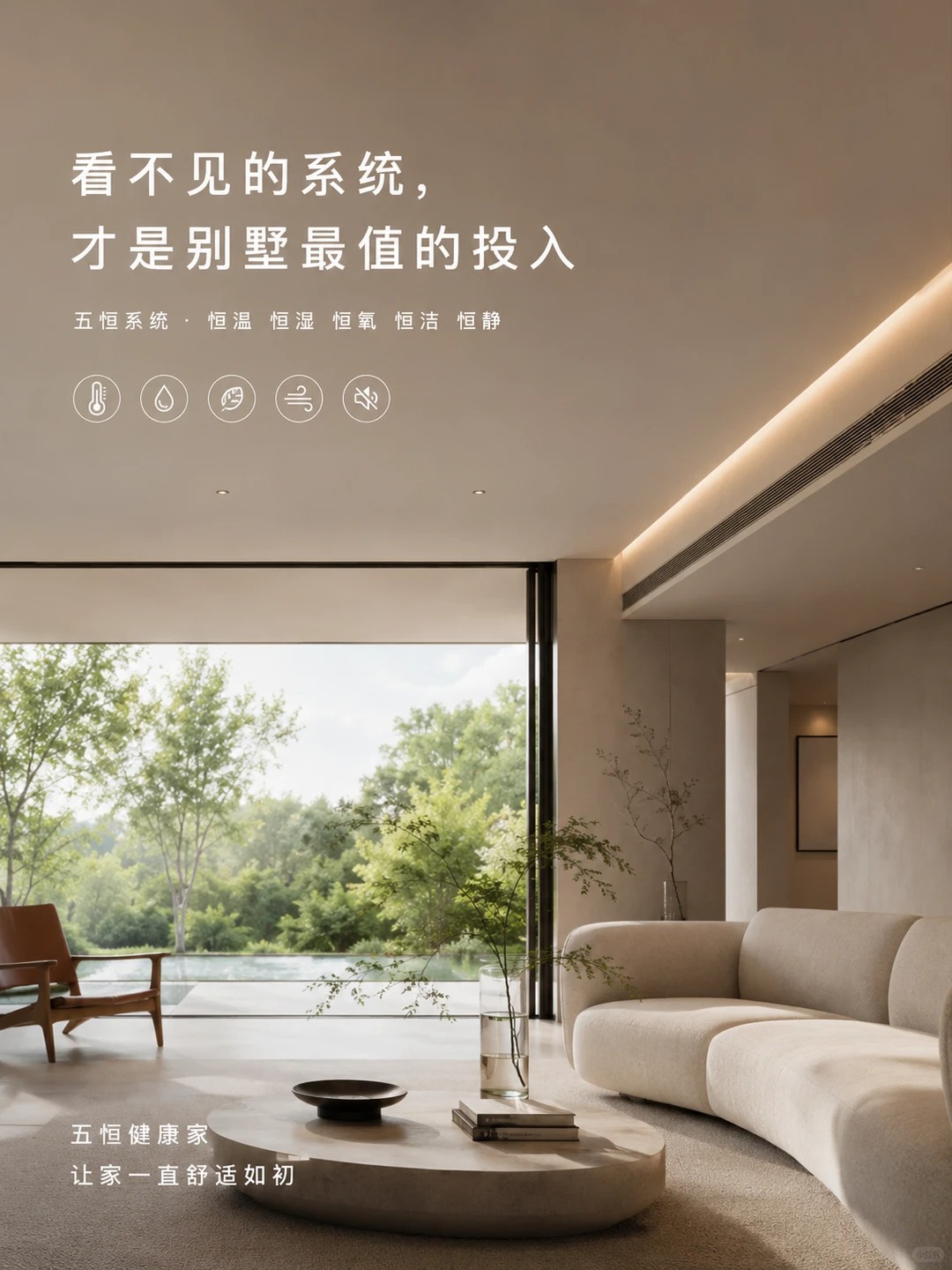 奉贤当初顶着压力装的，现在全家都说好