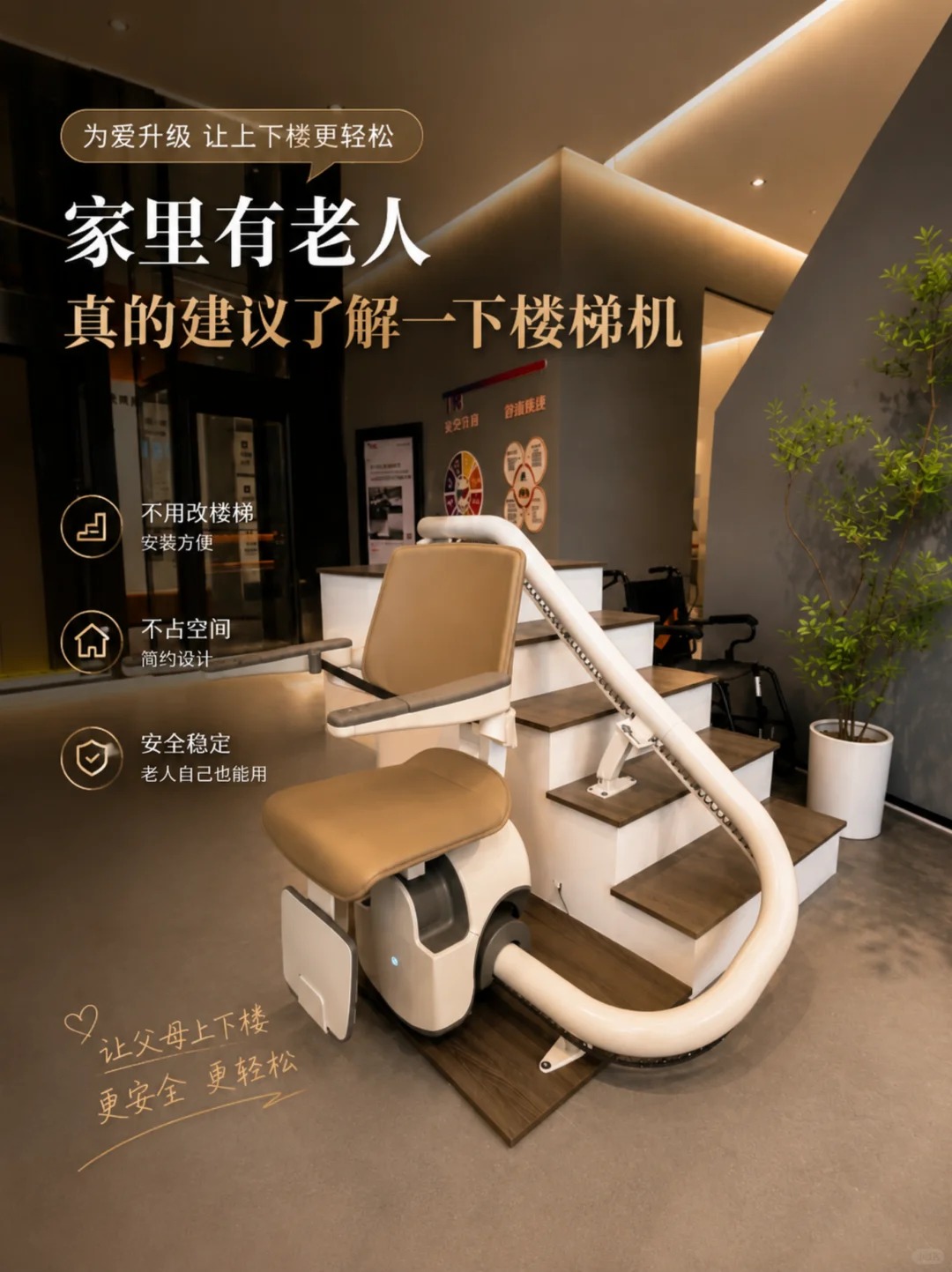 奉贤原来，父母变老，是从扶着墙上下楼开始的。
